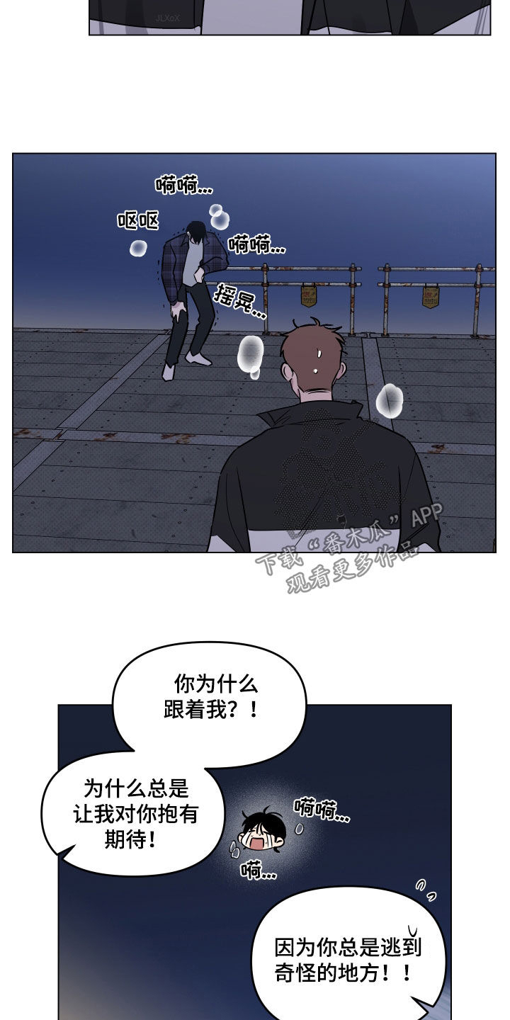 祝你好运漫画,第15章：幸运2图