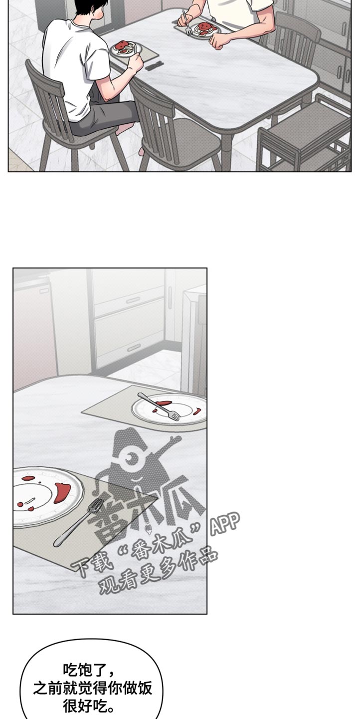 祝你好运漫画,第46章：万幸1图