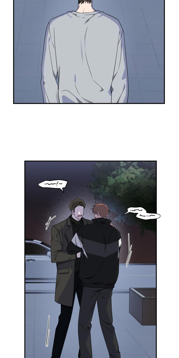 祝你好运漫画,第100章：【第二季】别打扰我们4图