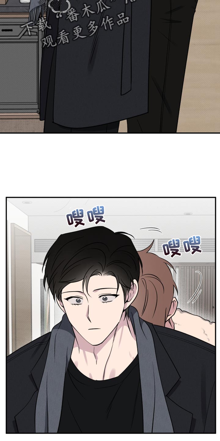 祝你好运漫画,第109章：【第二季】我也想4图