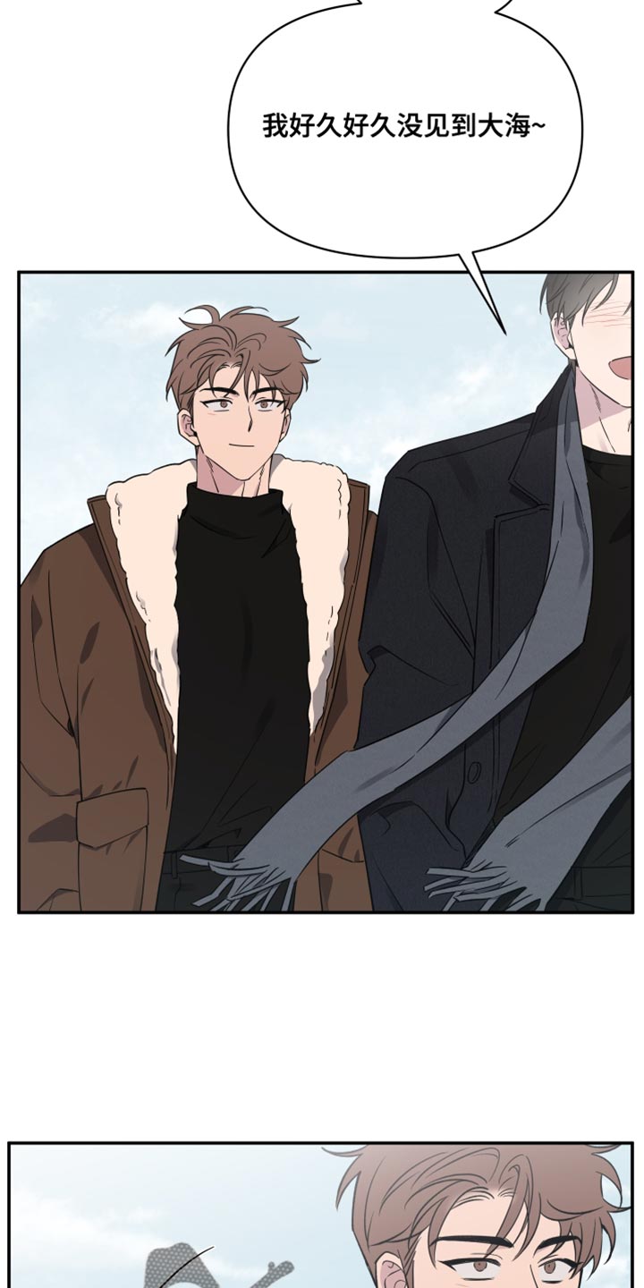 祝你好运漫画,第107章：【第二季】拍照4图