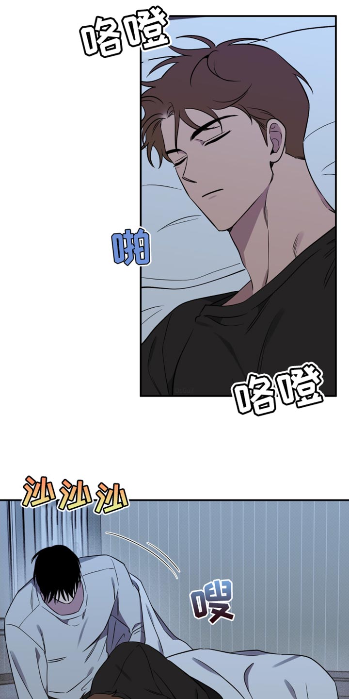 祝你好运漫画,第89章：【第二季】必须和他好好谈谈5图