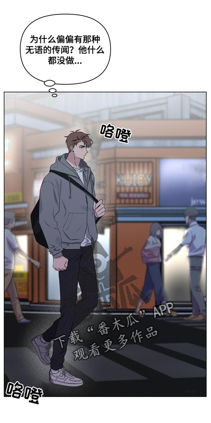 祝你好运漫画,第52章：一事无成1图