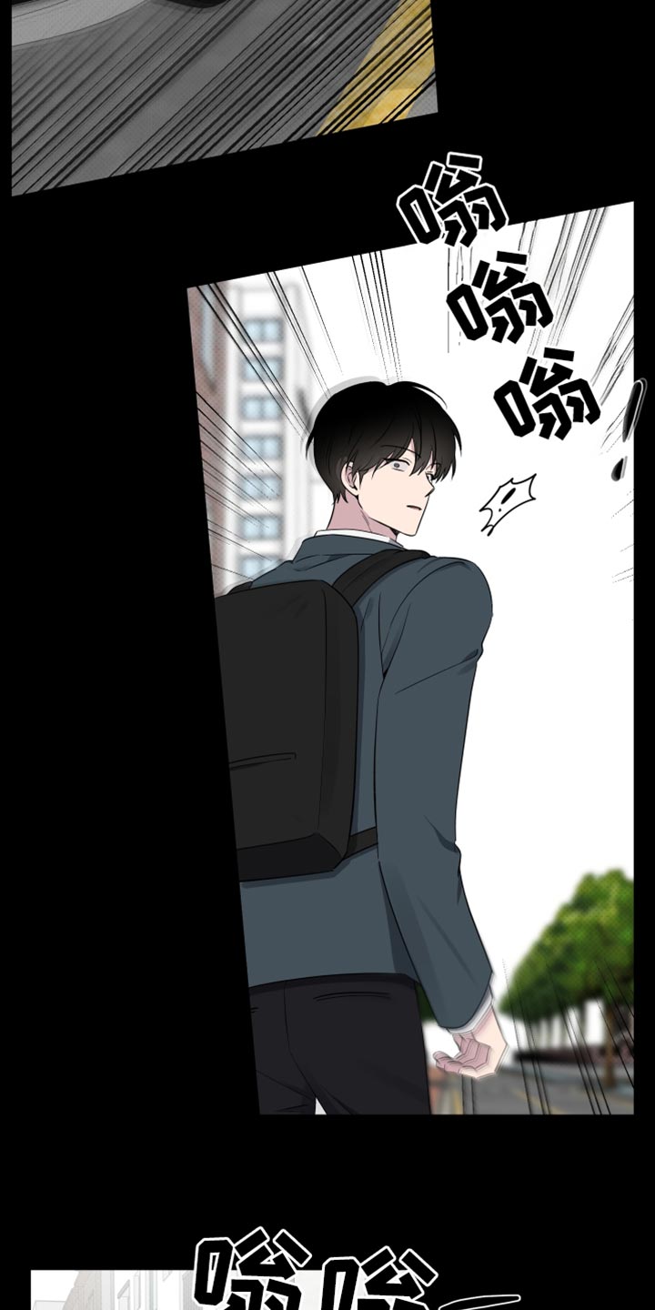 祝你好运漫画,第75章：【第二季】好不容易找到的幸福3图