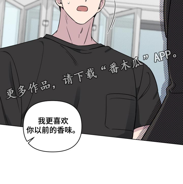 祝你好运漫画,第59章：【第二季】别让他为难1图