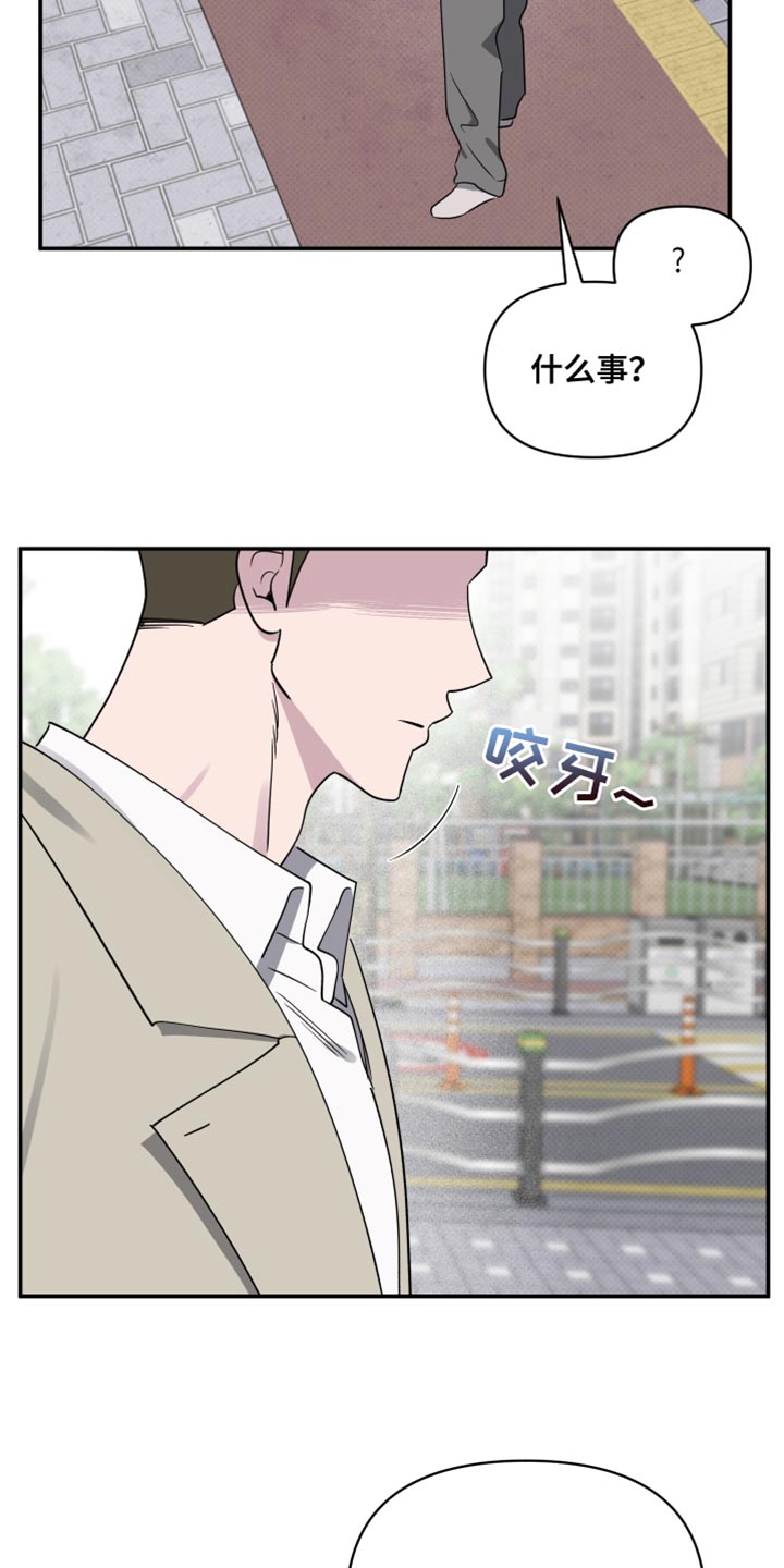 祝你好运漫画,第92章：【第二季】因为他可爱4图