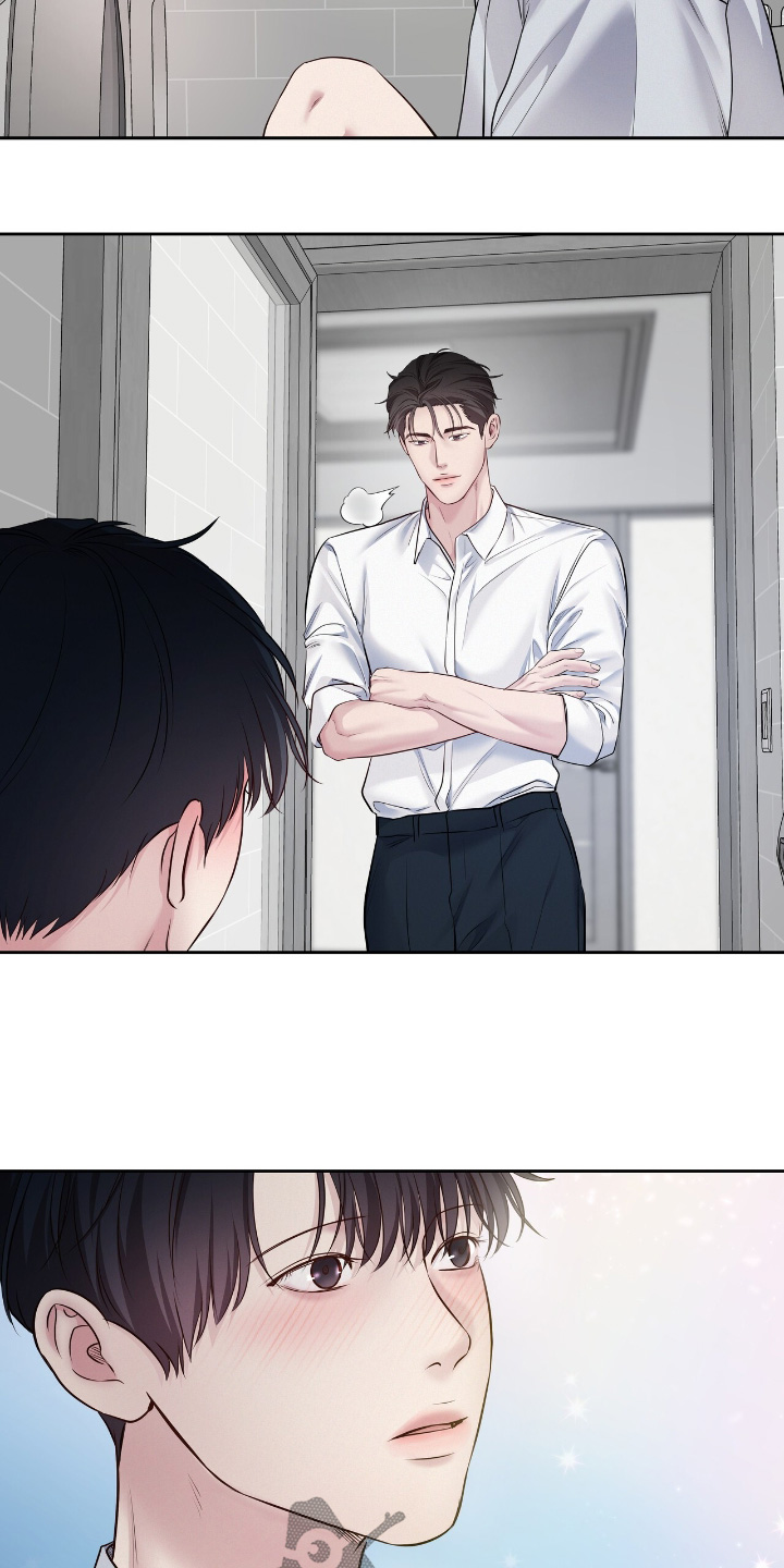 周六的主人漫画,第71章：什么时候睡觉2图