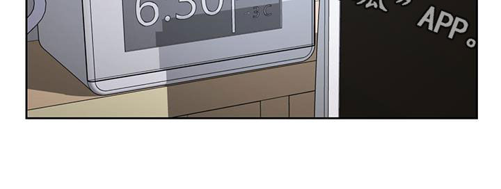 周六的主人挨打章节在第几章漫画,第19章：单纯2图