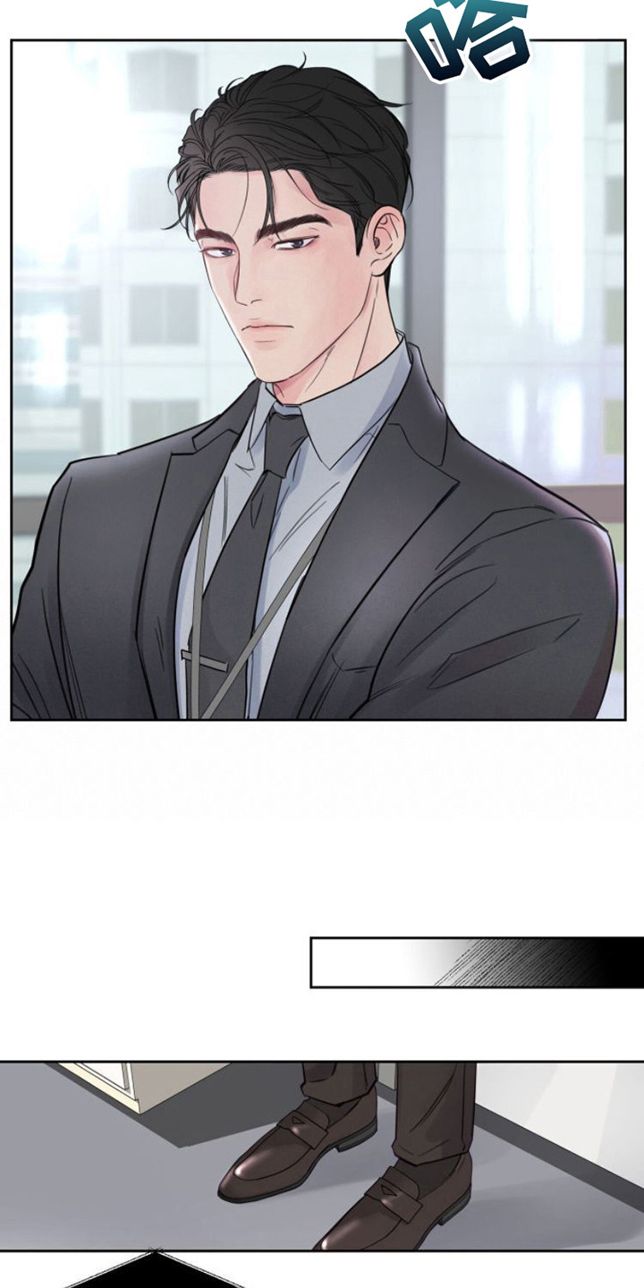 周六的主人漫画,第3章：不近人情2图