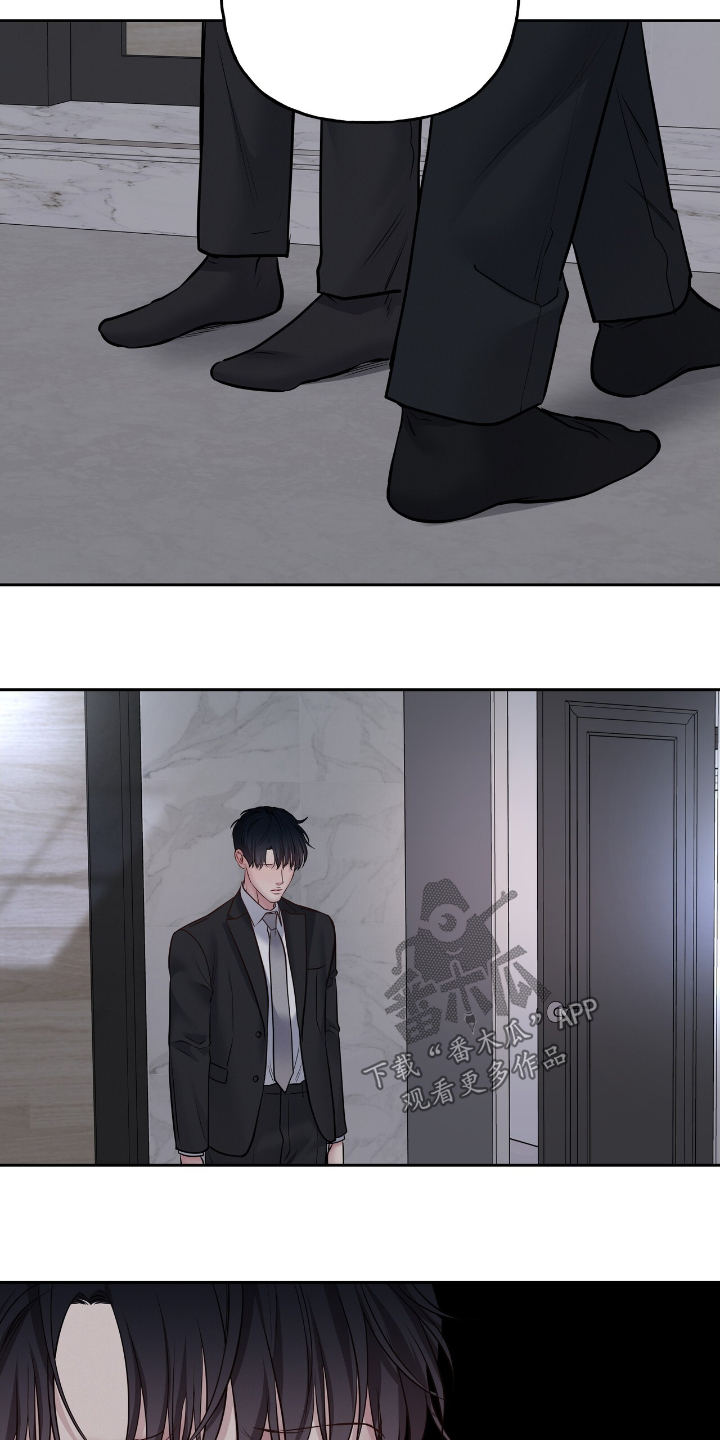 周六的主人漫画,第64章：送你回家4图