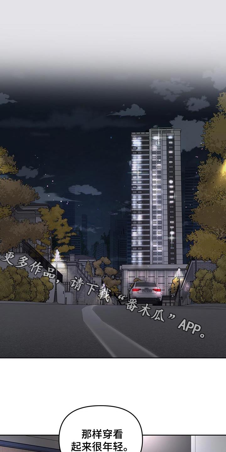 周六的主人未增减板漫画,第55章：清楚一点1图