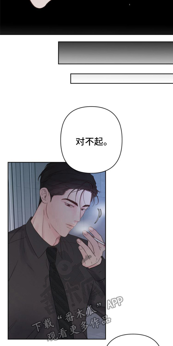 周六的日记漫画,第12章：看法2图