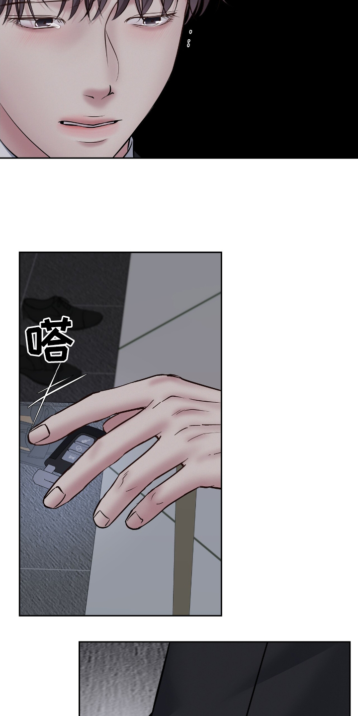 周六的主人漫画,第64章：送你回家5图