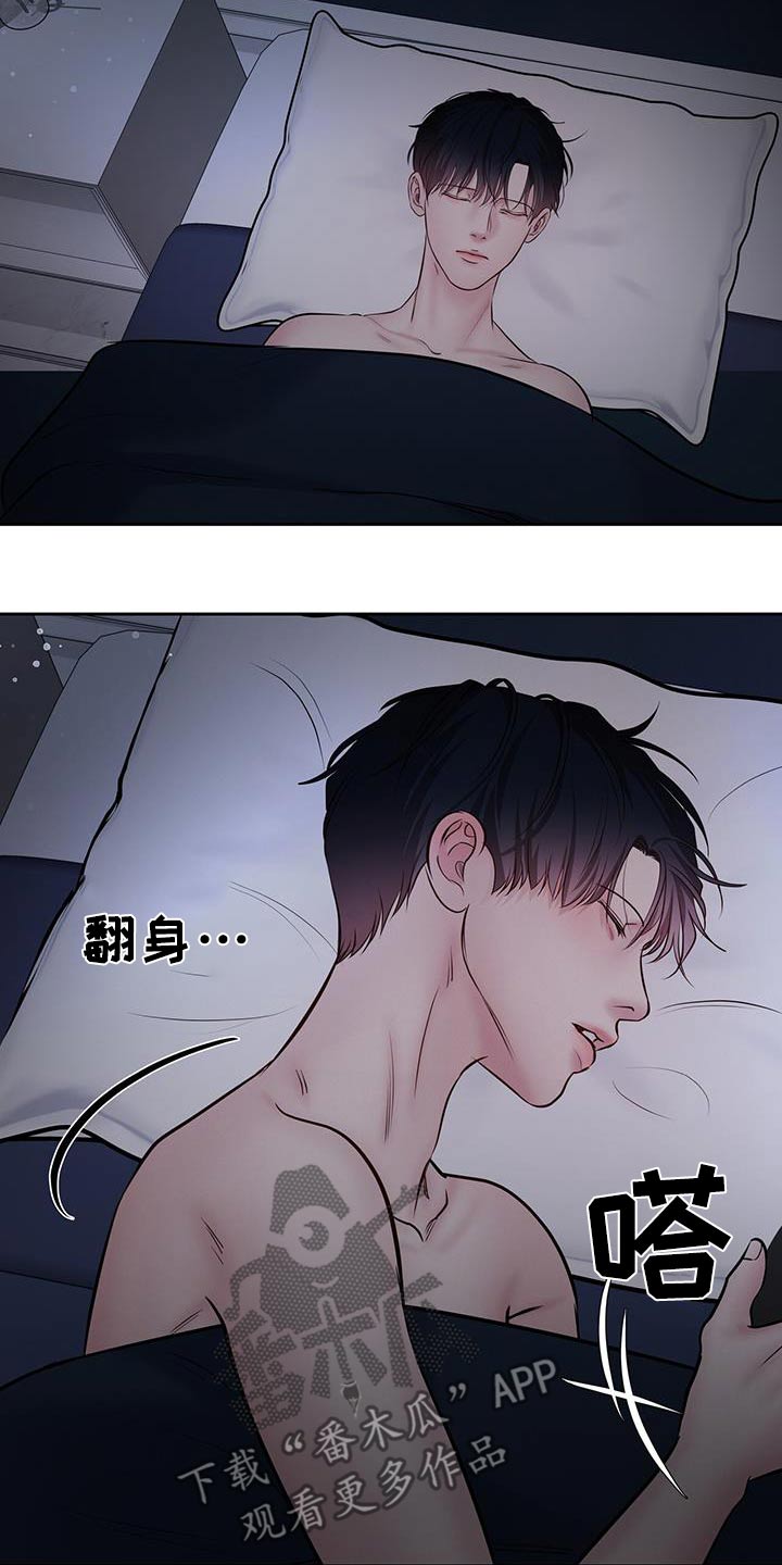 周六野漫画,第56章：明天见4图