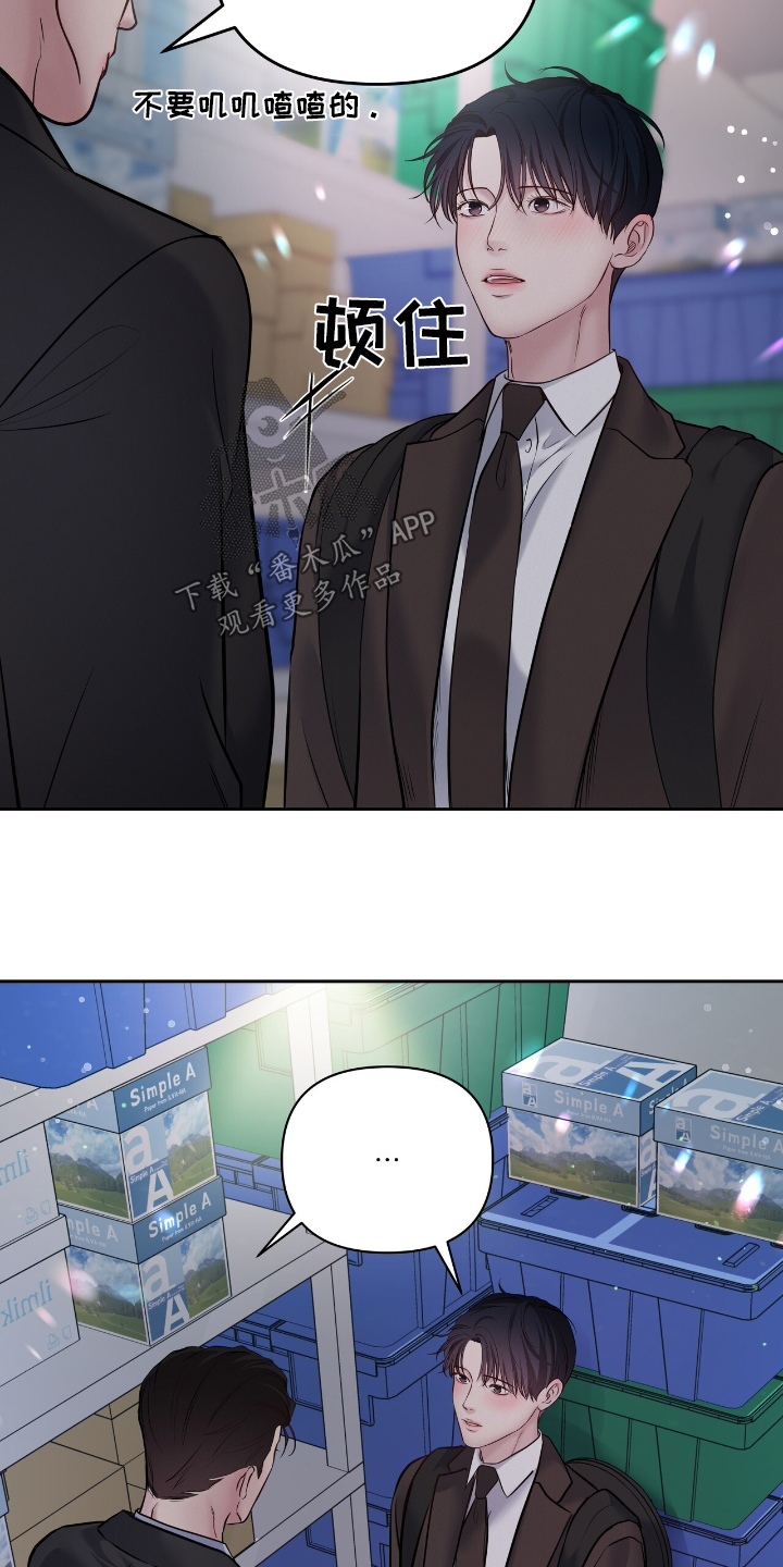 周六的主人完整版漫画,第59章：现在回去2图