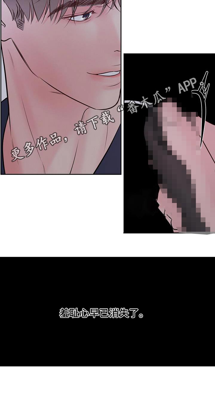 周六的缩写漫画,第36章：极限4图