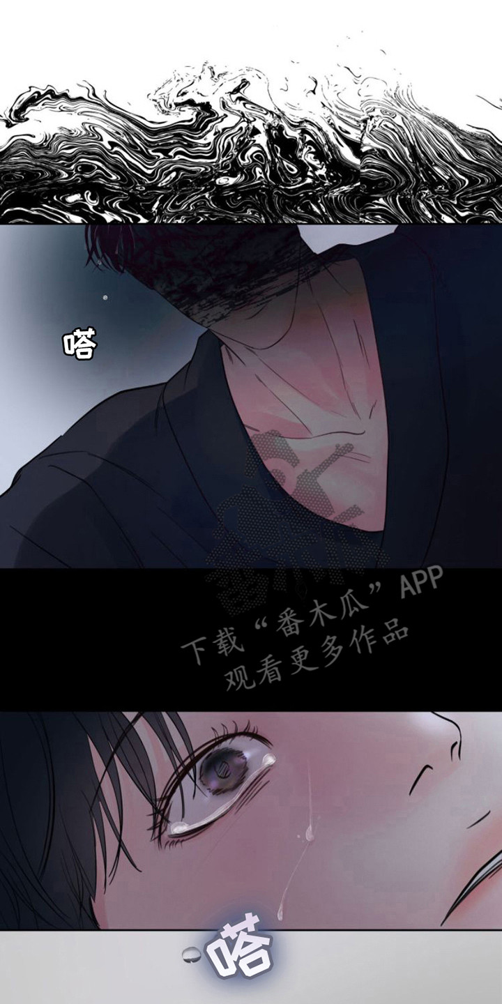 周六的缩写漫画,第7章：共犯3图