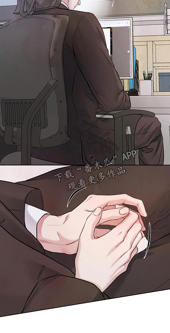 周六的日记漫画,第46章：慌张2图