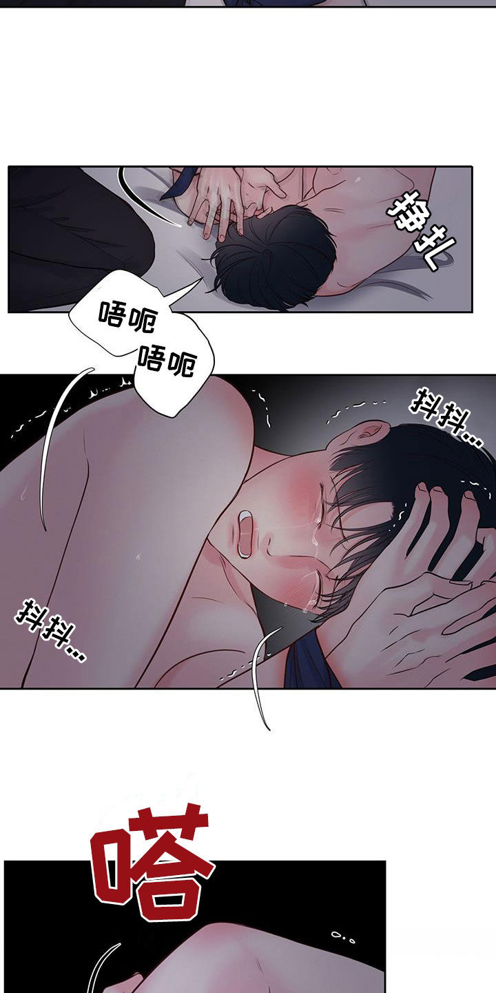 周六的主人挨打章节在第几章漫画,第29章：我错了3图