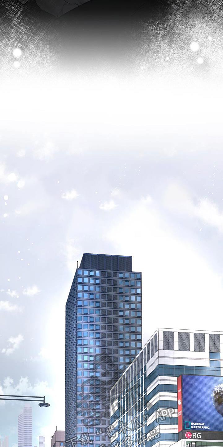 周六的主人漫画,第51章：好奇传闻2图