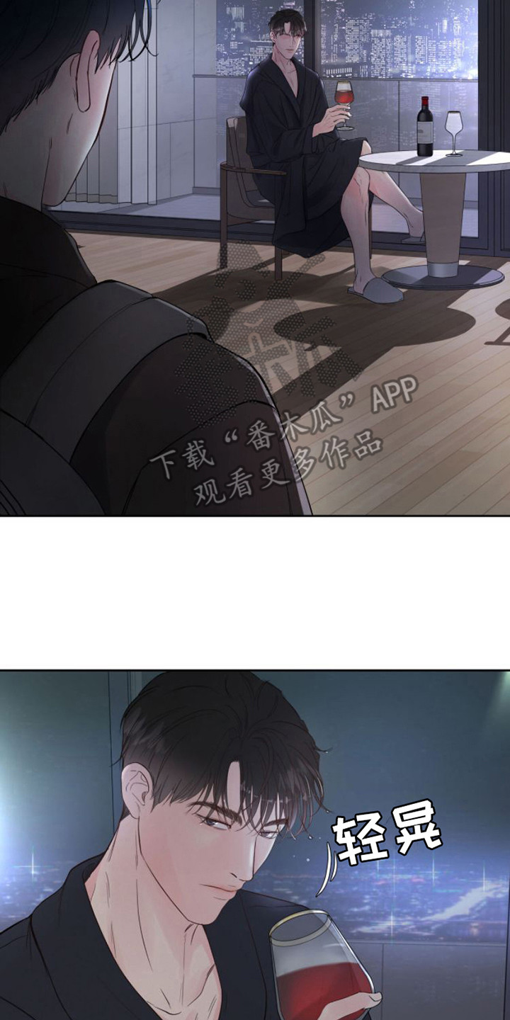 周六的主人挨打章节在第几章漫画,第6章：巧妙的话术4图