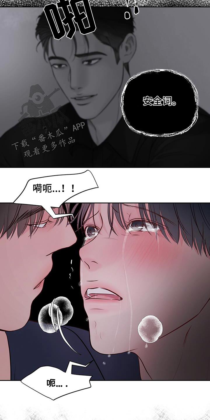 周六的缩写漫画,第36章：极限1图