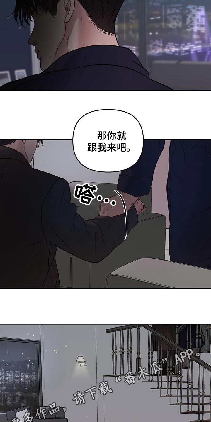 周六的缩写漫画,第49章：我不累3图