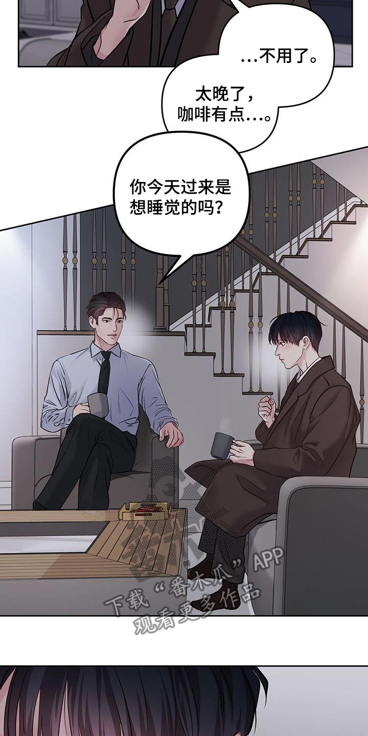 周六的主人挨打章节在第几章漫画,第49章：我不累3图