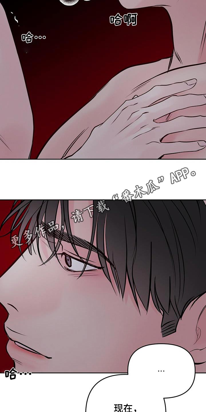 周六的缩写漫画,第40章：不用害怕5图