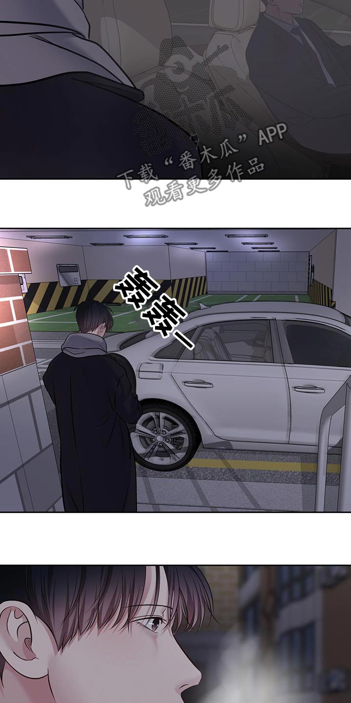 周六的缩写漫画,第54章：没给我发消息1图