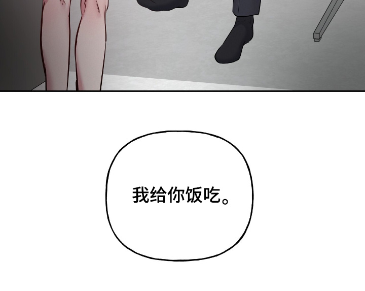 周六的缩写漫画,第67章：我的处境3图