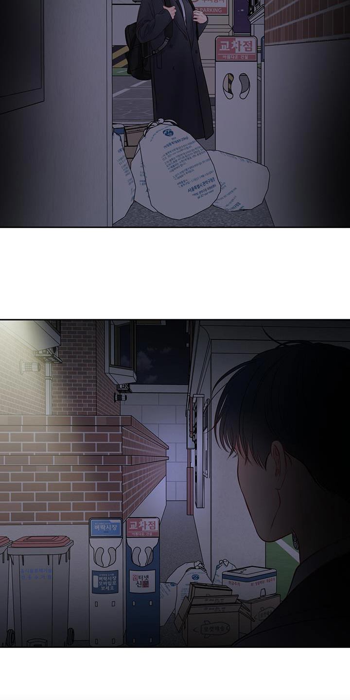 周六的主人漫画,第38章：妹妹2图