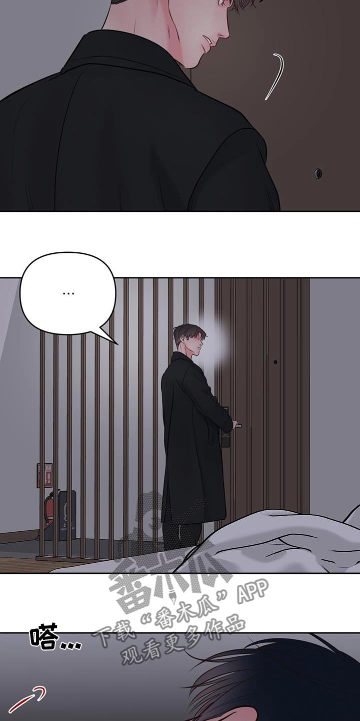 周六的英文是什么漫画,第37章：觉悟3图