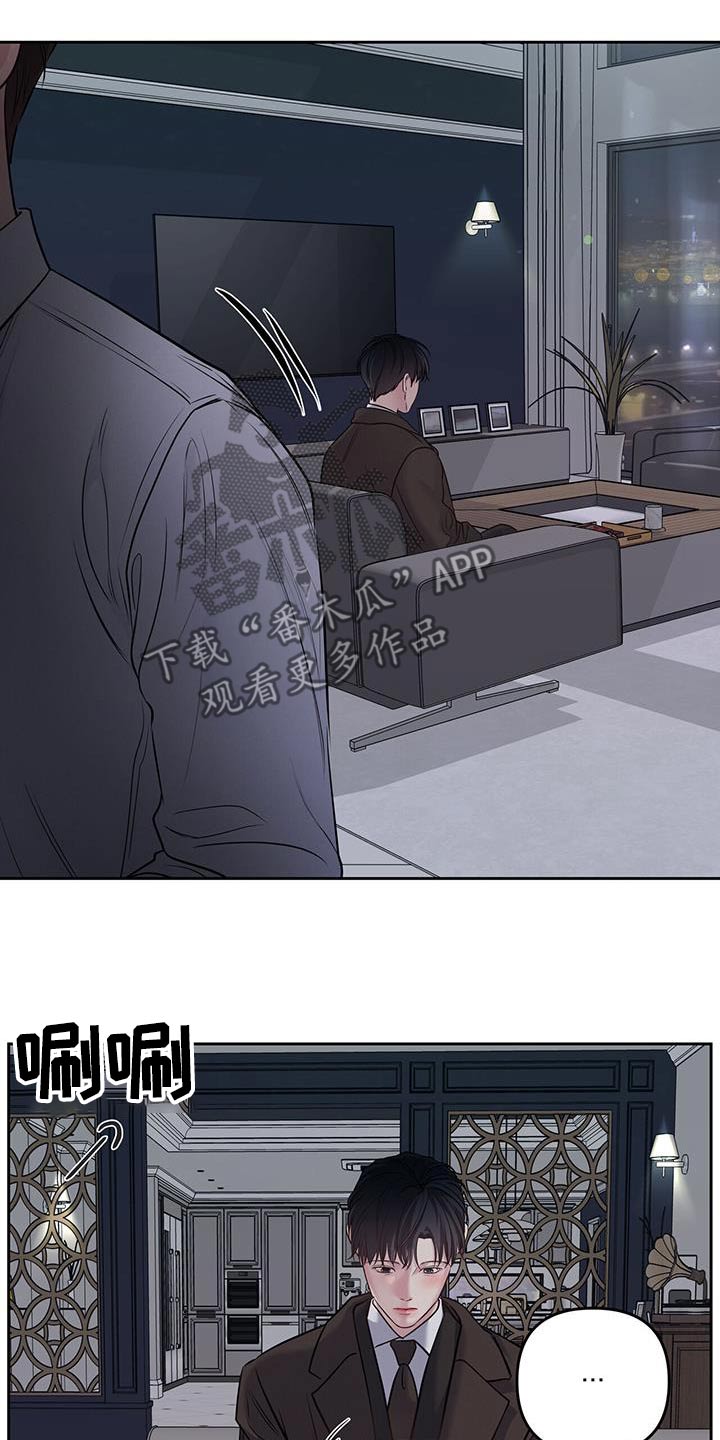 周六的缩写漫画,第49章：我不累1图