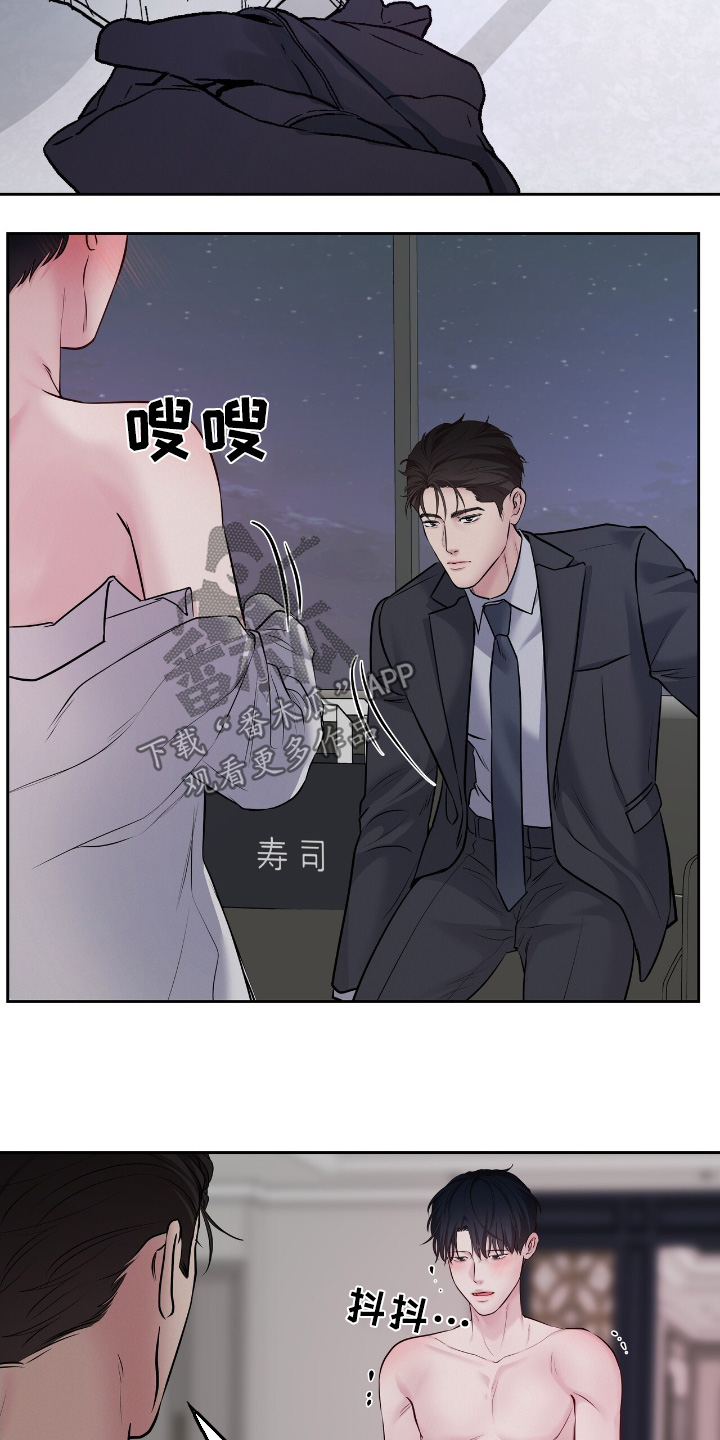 周六的缩写漫画,第67章：我的处境1图
