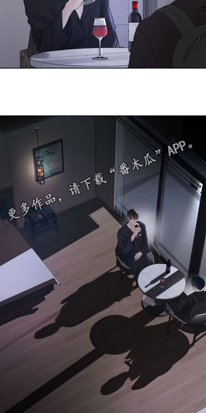 周六的主人挨打章节在第几章漫画,第6章：巧妙的话术2图