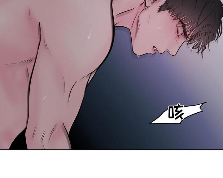周六的主人完整版漫画,第44章：你认为呢2图