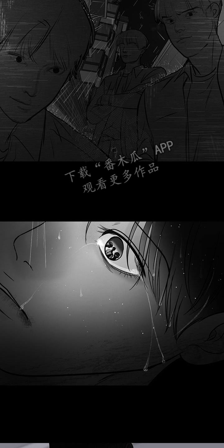周六的主人漫画,第39章：害怕2图