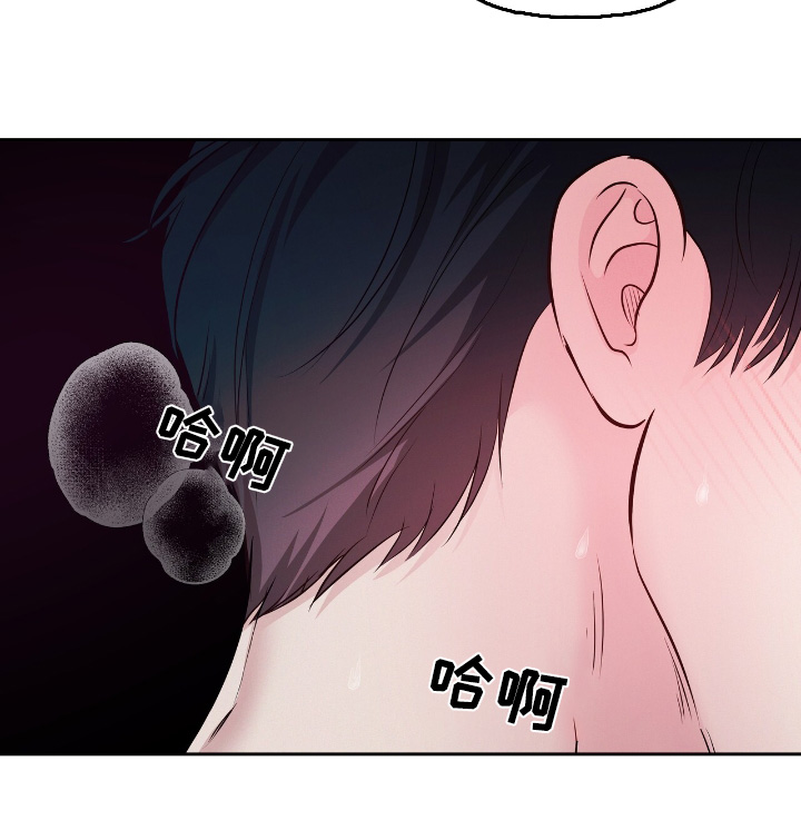 周六的主人挨打章节在第几章漫画,第68章：在这等我1图