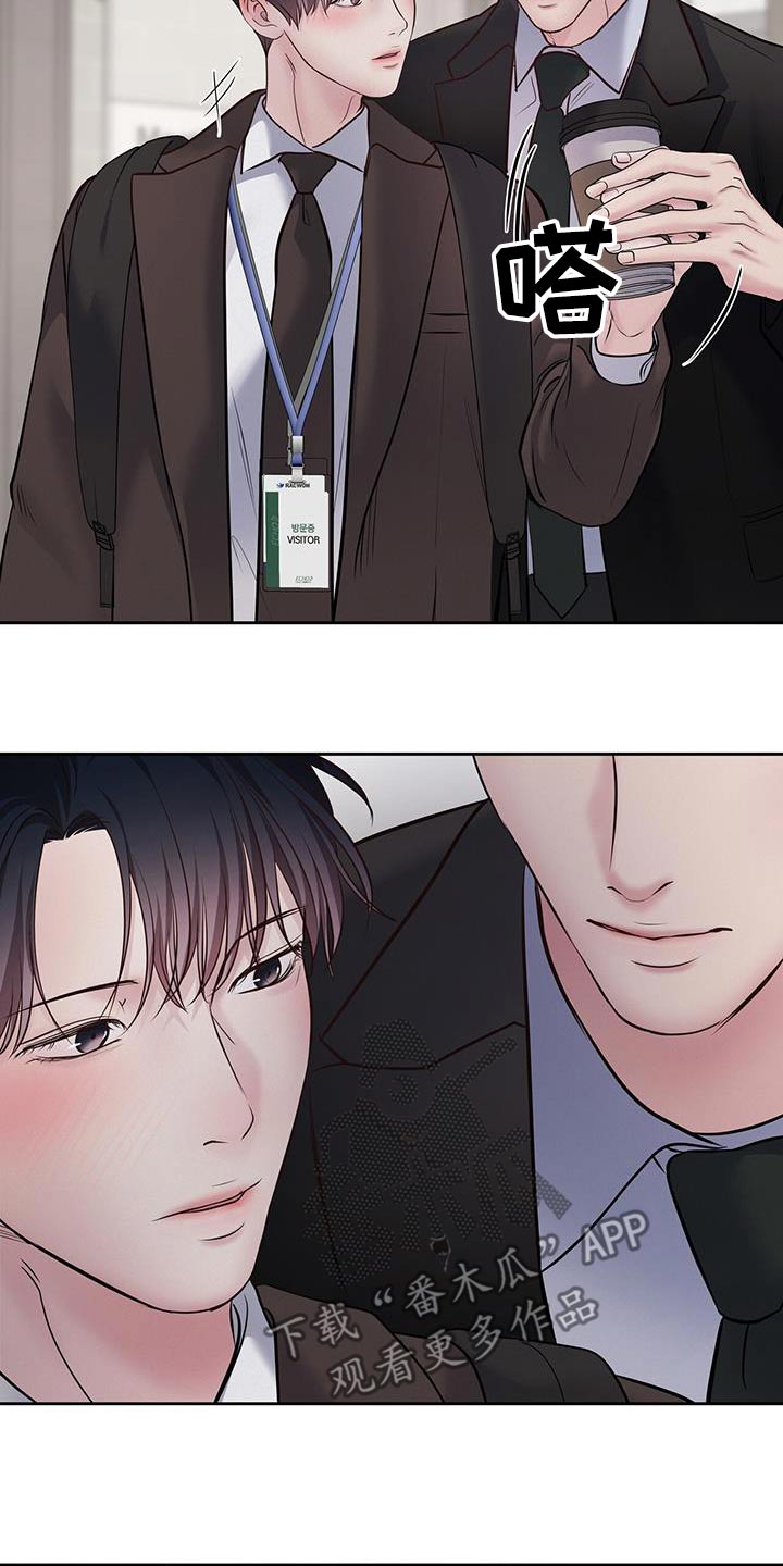 周六的主人漫画,第58章：是谁让你过来的3图