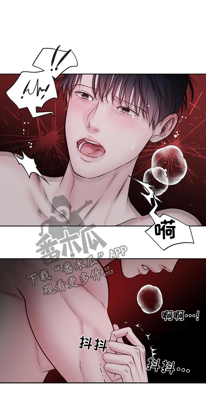 周六的主人漫画,第56章：明天见2图