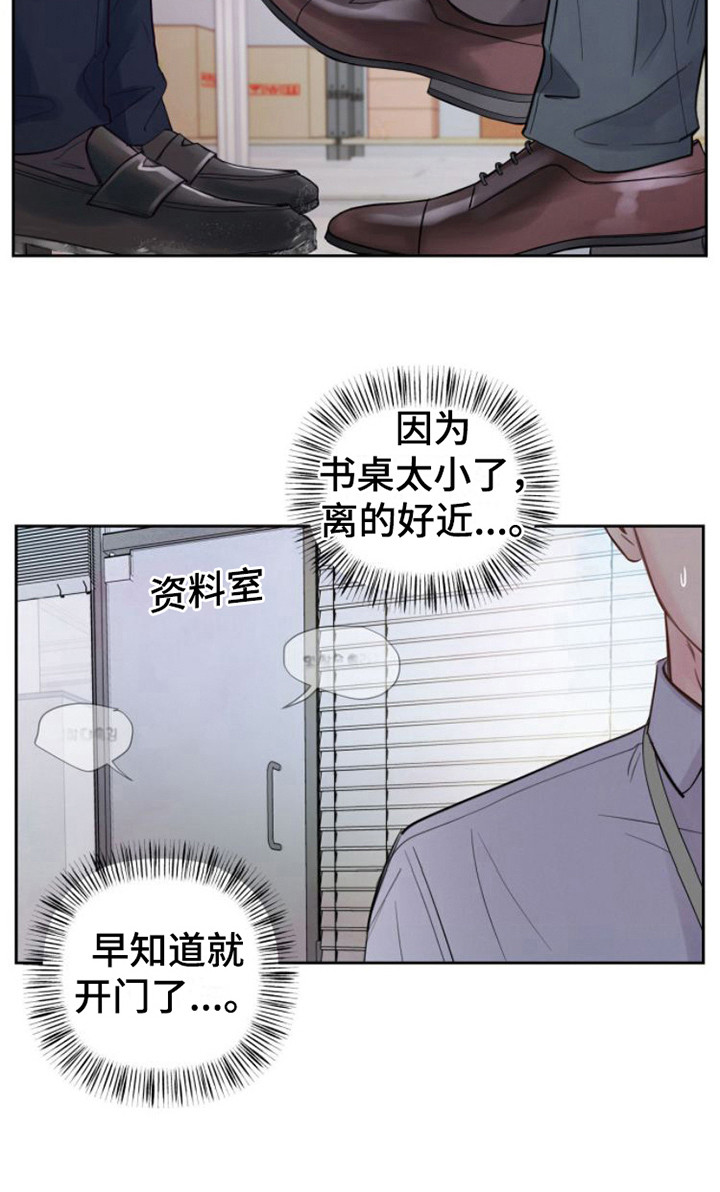 周六的主人挨打章节在第几章漫画,第11章：告诫2图