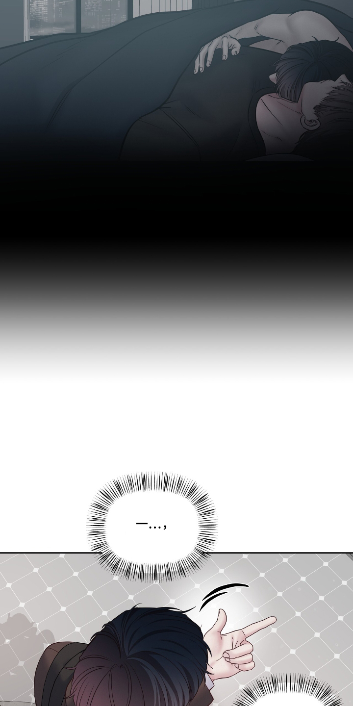 周六的主人漫画,第60章：要结婚了2图