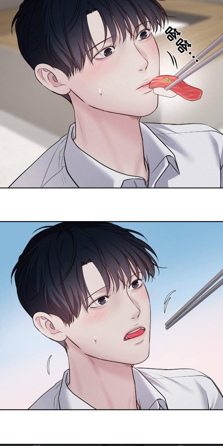 周六的主人漫画,第68章：在这等我3图