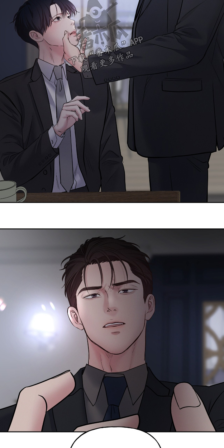 周六的主人漫画,第62章：我说错了嘛5图