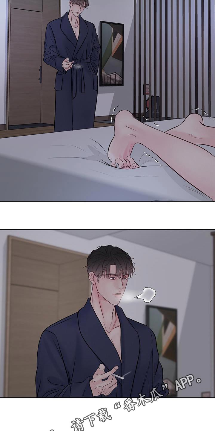 周六的主人台版漫画漫画,第38章：妹妹3图