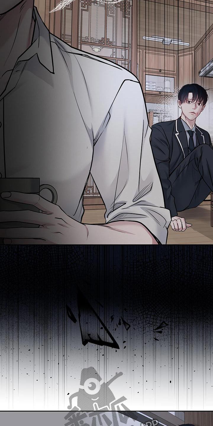 周六的主人漫画,第47章：我有点事5图