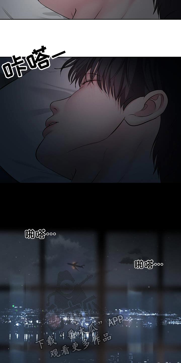 周六野漫画,第56章：明天见1图