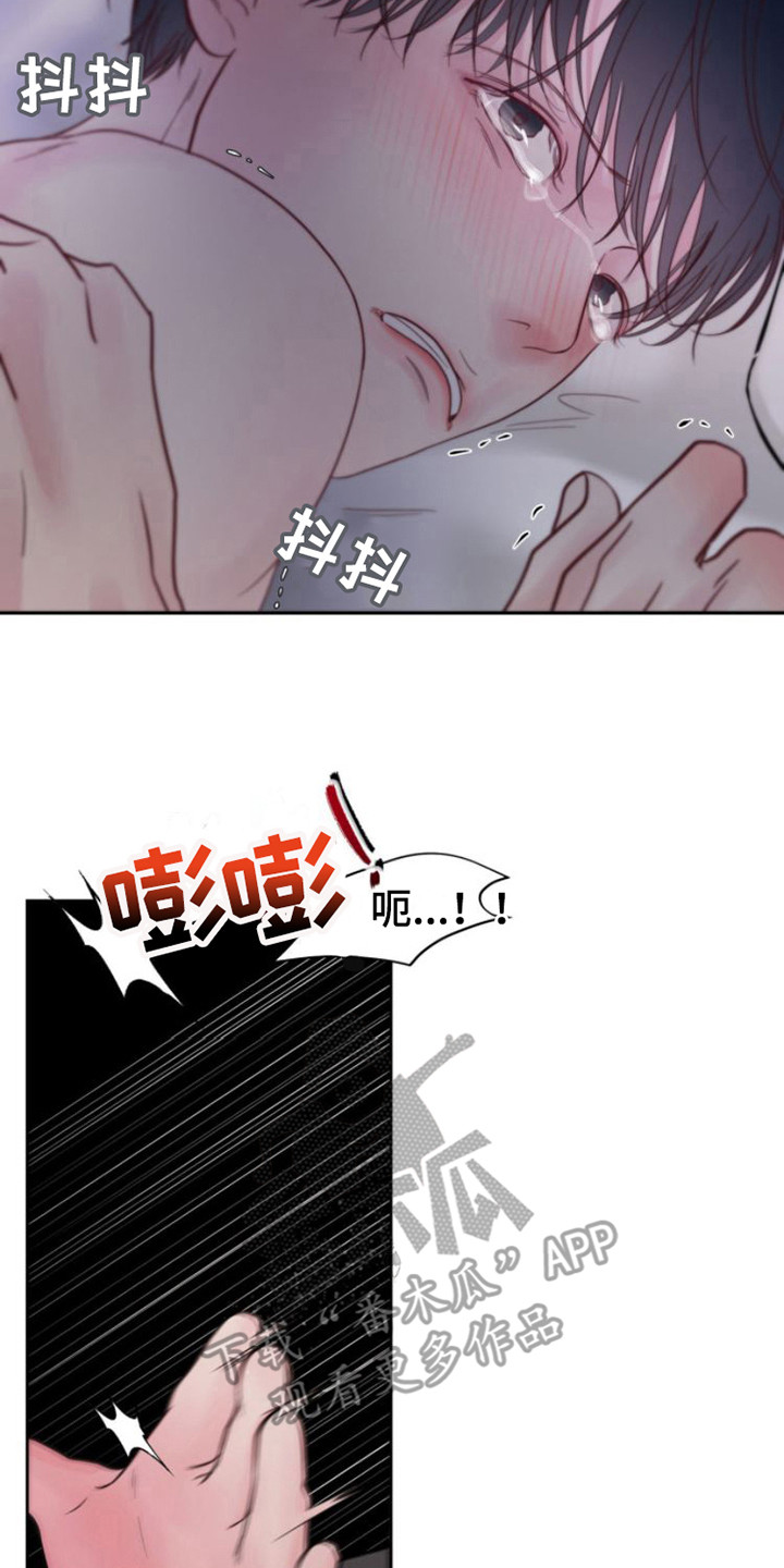周六的主人漫画,第14章：忘记数数4图
