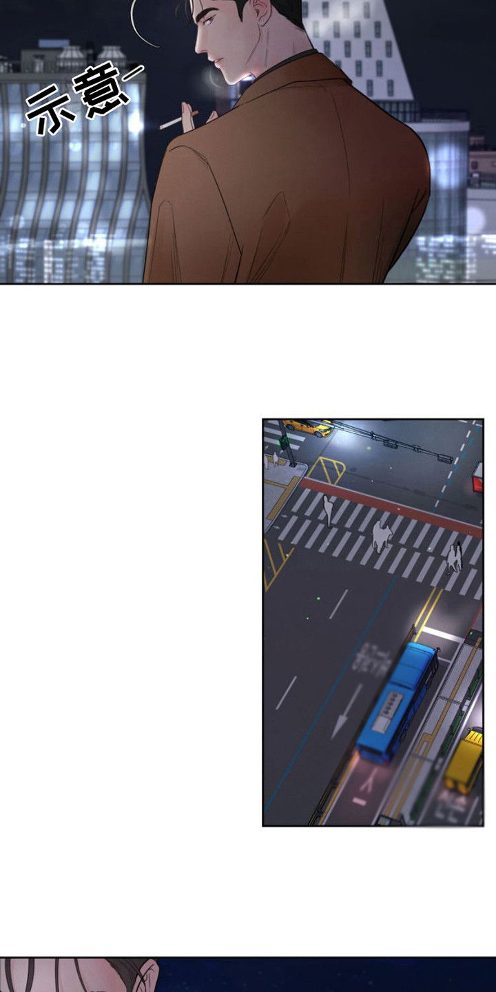 周六的主人挨打章节在第几章漫画,第4章：纠结4图